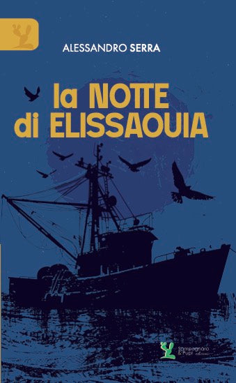 La notte di Elissouia-zoom-1